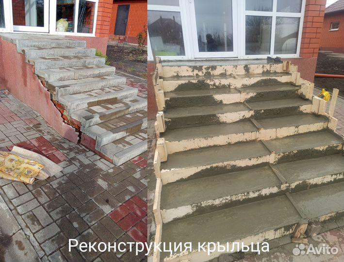 Реконструкция крыльца, лестниц, ступеней