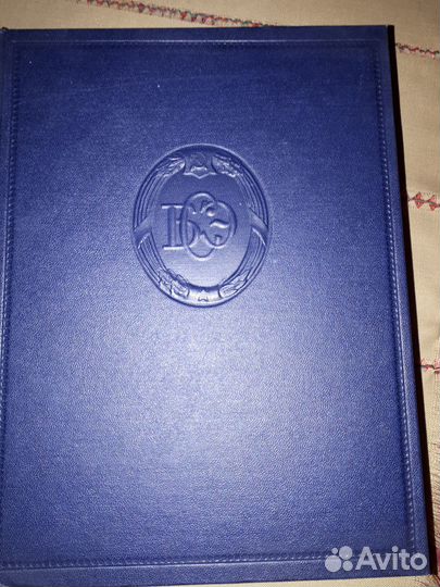 Большая советская энциклопедия 51 том. 2е изд