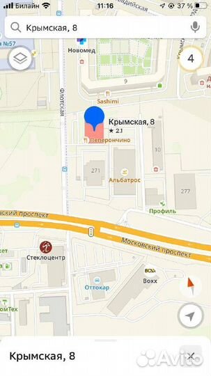 Держатель кольцо