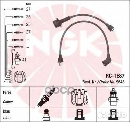 Провода высоковольтные rcte87 9643 NGK