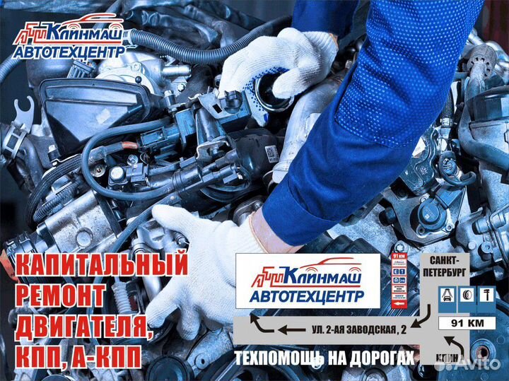 Подбор автомобиля с пробегом. Проверка тех клин