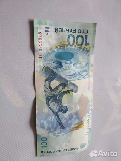 Монеты купюры