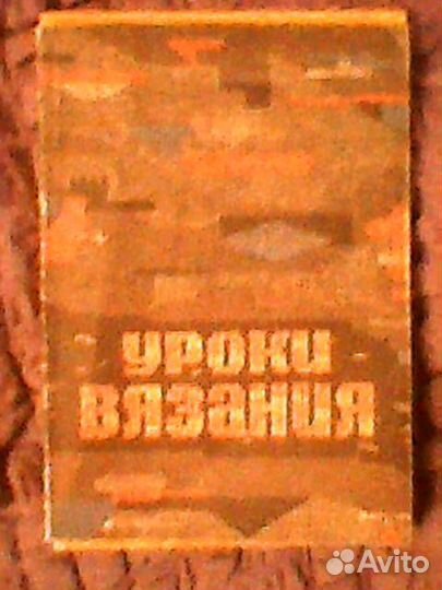 Книга 