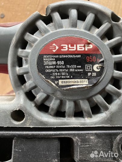 Ленточная шлифовальная машина