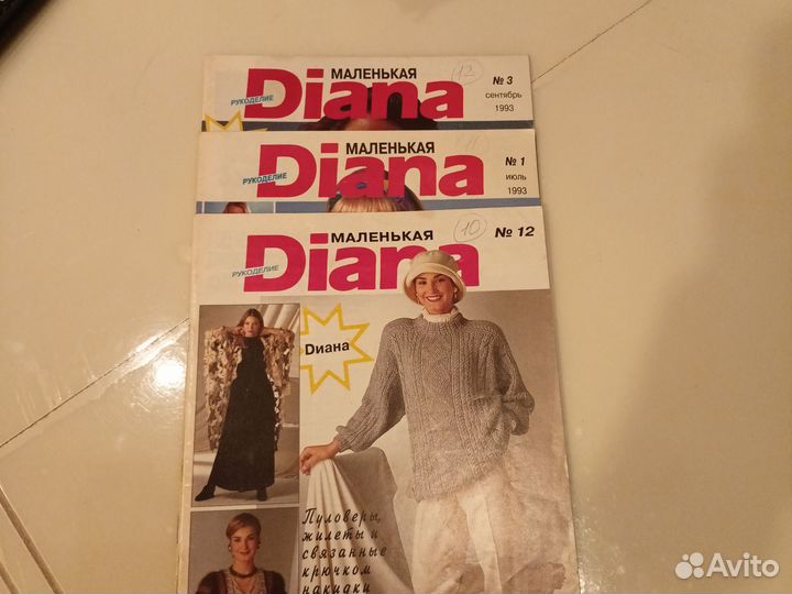 Журналы по вязанию.Диана,Вязаный креатив