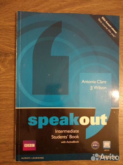 Учебник по английскому языку (с рабочей тетрадью)