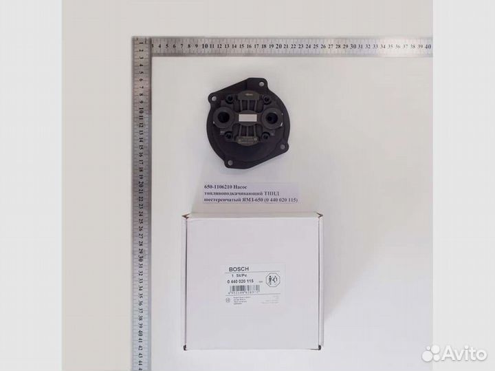 Насос топливоподкачив-ий тннд шестеренчат. ямз-650