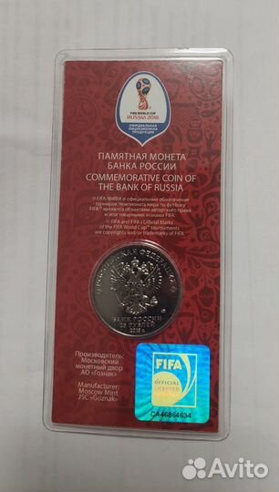 Монеты и купюры коллекционные