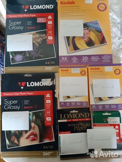 Фотобумага