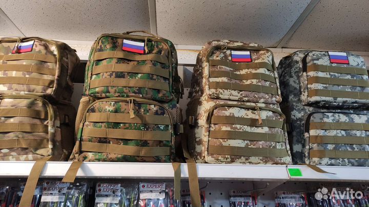 Рюкзак туристический