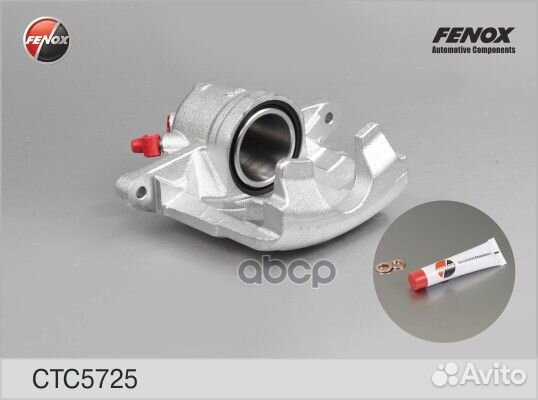 CTC5725 Суппорт тормозной ford mondeo 00-07 пер