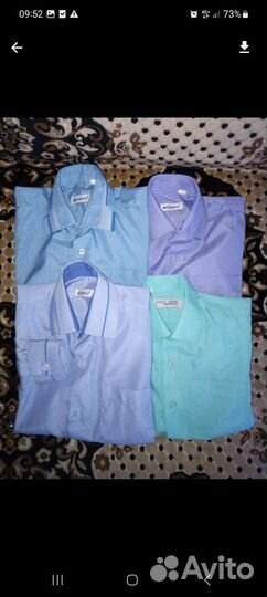 Школьная форма