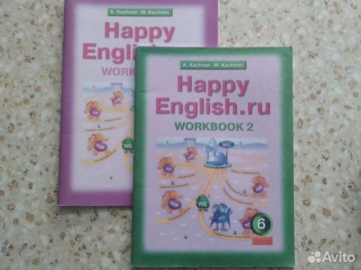 Рабочая тетрадь Кауфман 6 класс
