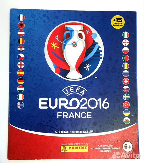 Альбом для футбольных наклеек Uefa euro 2016