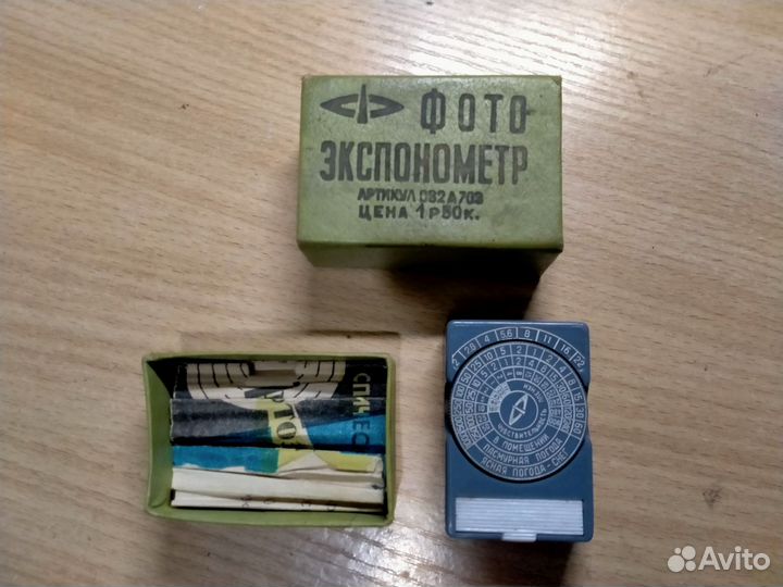 Фотоэкспонометр