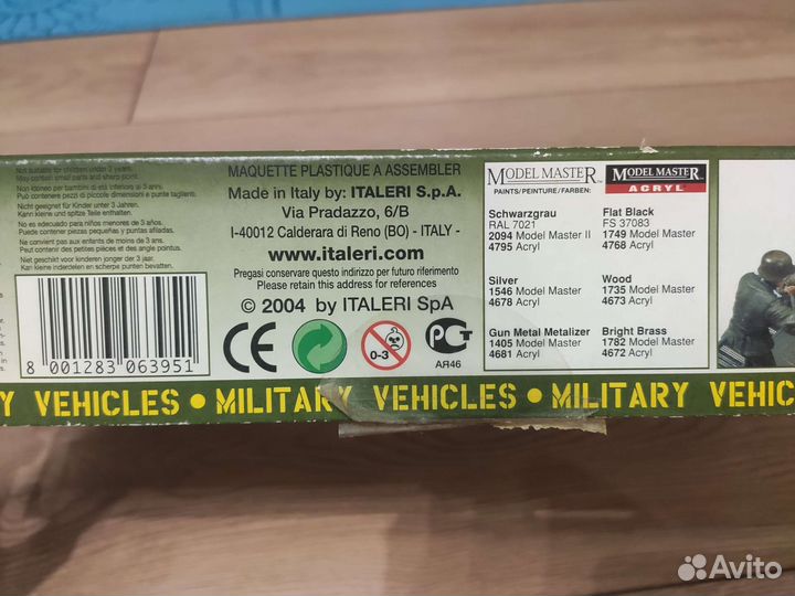 Модель Italeri № 6395 - Sd. Kfz. 10/4 with flak 30