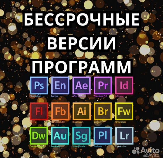 Программа MS Office и много других