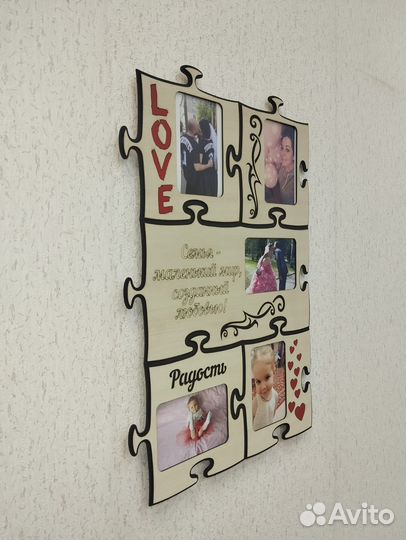 Фоторамка коллаж пазл 