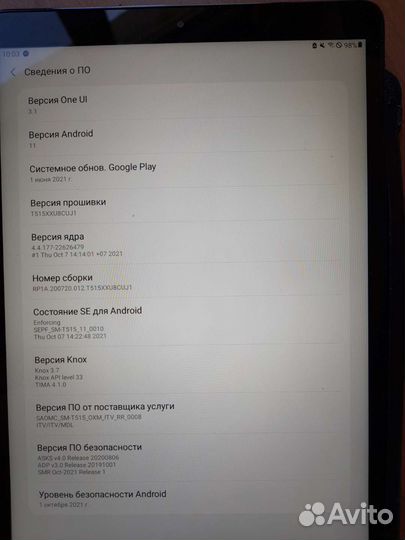 Samsung galaxy tab A ldu