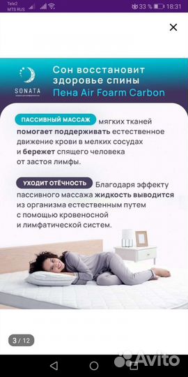 Матрас120х200