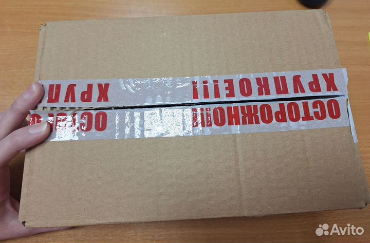 Коробка картонная самосборная