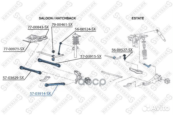 57-03914-SX рычаг задней подвески продольный S