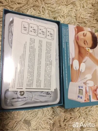 Массажёр relaxing massage