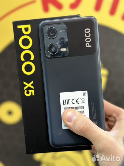 Xiaomi Poco X5, 6/128 ГБ