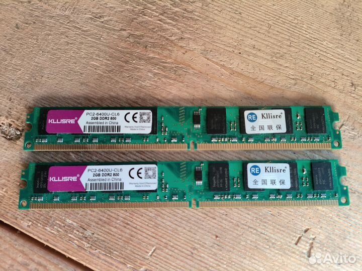 Оперативная память ddr2 kllisre 800 мгц 2 Гб