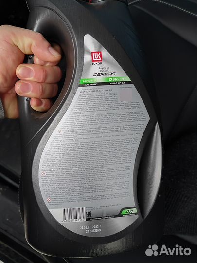 Масло моторное 0w30