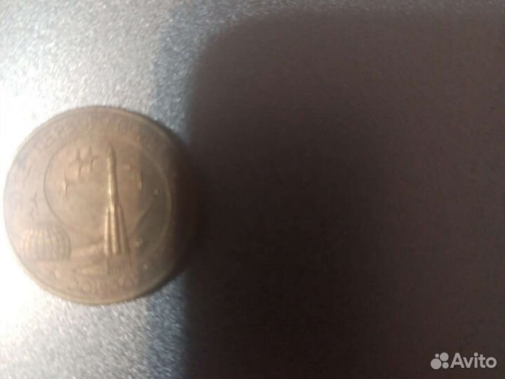 Подай манеты