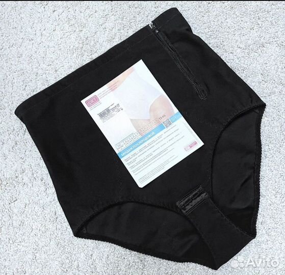 Бандаж послеродовой фэст