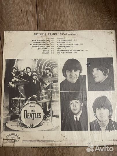 Виниловая пластинка