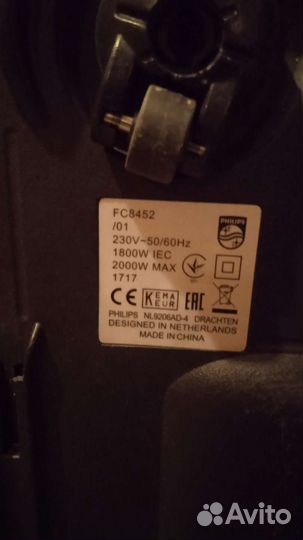 Пылесос Philips