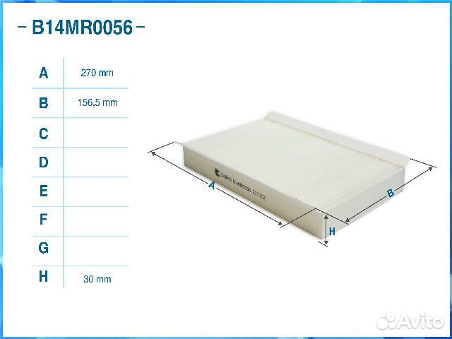 Фильтр салона Land Rover Range Rover Sport