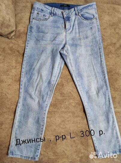 Женские вещи