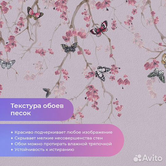 Дизайнерские фотообои 