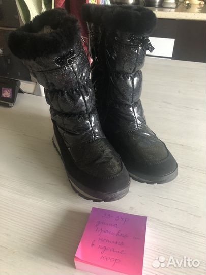 Сапожки зимние для девочки