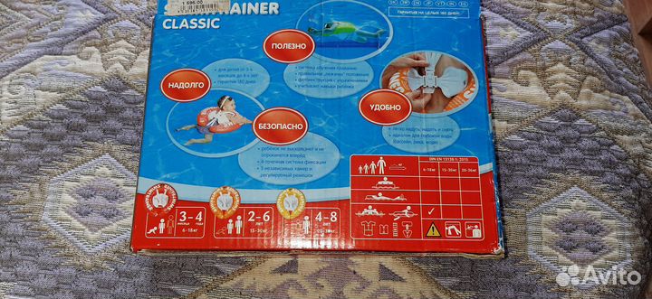 Надувной круг swimtrainer 