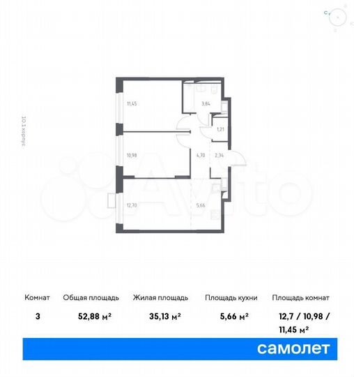3-к. квартира, 52,9 м², 17/17 эт.