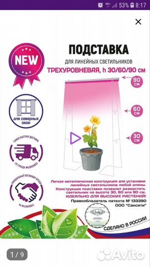 Продам новый комплект