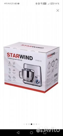 Миксер стационарный Starwind SPM8183 1600Вт