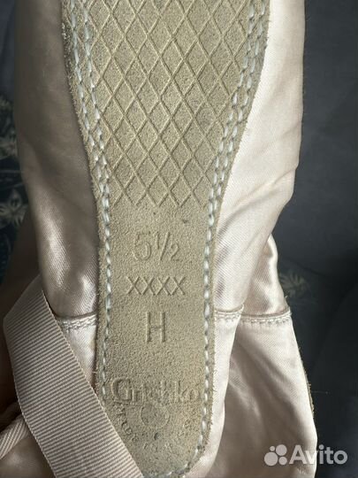 Пуанты grishko