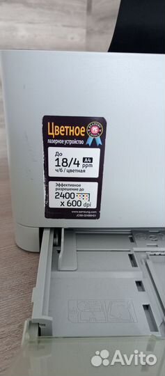 Принтер