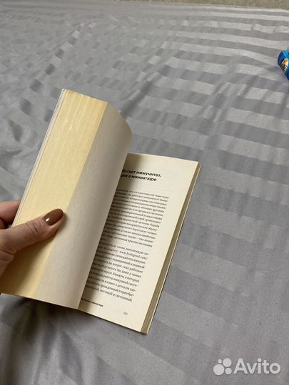 Федиатрия книга