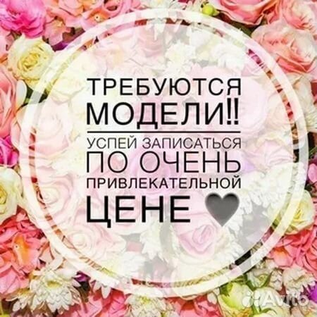 Модели на маникюр