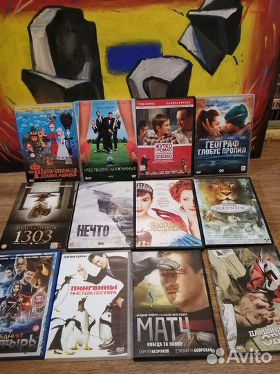 DVD диски Фильмы.Мультики