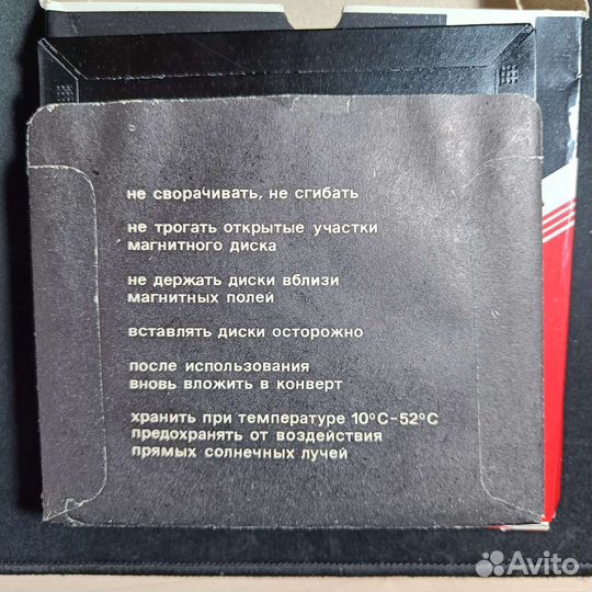 Гибкий диск электроника набор 10шт