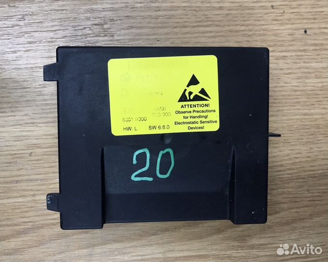 Эбу центральной консоли