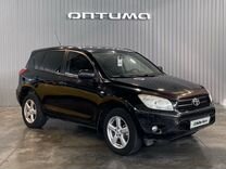 Toyota RAV4 2.0 AT, 2007, 262 950 км, с пробегом, цена 1 199 000 руб.